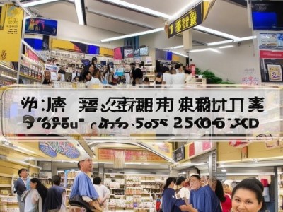依婷商贸服务中心电话地址介绍